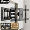 Hero behind the scenes TV telescopic rotating bracket 37-80 inches large screen wall-mounted universal TV hanger rotating telescopic TV stand suitable for Hisense Skyworth TCL Samsung Sony Xiaomi, etc.