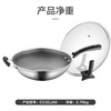 SUPOR wok stainless steel induction cooker gas universal wok household CC32JA9