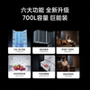 Mijia Xiaomi Refrigerator 700L Refrigerator Side-by-side Double Door Household Large Capacity Sterilization and Deodorization Air-cooling Frost-free Trade-in State Subsidy Level One Energy Efficiency BCD-700WMSA