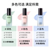 VDL Clear Brightening Makeup Primer VDL Shell Brightening Liquid Brightens and Modifies Skin Color Pearlescent Primer Moisturizing Vidy Aire Repairing Isolating Makeup Primer 30ml #Green