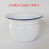 Yi Jinglian old-fashioned thickened enamel spittoon short spittoon bucket children's enamel urinal urinal bucket elderly toilet wedding spittoon (white) short spittoon