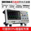 Dingyang (SIGLENT) Dingyang Fluorescence Oscilloscope Dual Channel/Four Channel Storage Depth 100M 200M Bandwidth Digital Oscilloscope SDS1204X-C (Four Channel Bandwidth 200M)