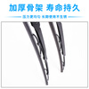 Manqiao adapts to Buick Envision wiper blades with ribs 15 original 17 original 19 special 20-year S PLUS wiper blades original ribs one pair not included Buick Envision/2014-2021