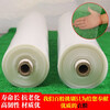 Nongyumeng greenhouse film white plastic cloth film rainproof cloth thickened waterproof thermal insulation moisturizing agricultural transparent film drip-free film 3 meters wide (10S) 10 meters long