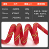 Gorm safety rope high-altitude work rope insurance rope mountaineering rescue belt hook rope 16mm 20 meters RL191