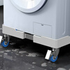 Xin Yingzhi (YINGZHI) washing machine base reinforced mobile refrigerator bracket air conditioner increased shelf pulsator washing machine mobile bracket universal Haier Little Swan Midea with brake wheel