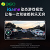 360 Buick Envision Yinglang LaCrosse Weilang Regal GL8 Excelle GL6 Encore special driving recorder original factory