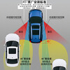 Car E-gee Changan Yixuan Ruicheng CCS15CS35CS95 Eado BSD blind zone lane change and lane auxiliary prompt warning radar universal high-end version without lens test 20M package installation