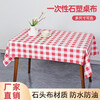 Zhongsheng Aijia thickened disposable paper plastic stone tablecloth degraded waterproof and oil-proof rectangular hotel restaurant home tablecloth red square 80x140cm (10 pictures)