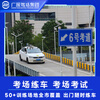 Guangzhou-Shenzhen Driving School Shenzhen Driving School Registration Test Driving License C1C2 Manual Transmission Automatic Transmission One-on-one Teaching Fee All-inclusive Class C1 Manual Transmission Periodic Class
