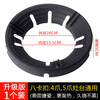 Bai Shehui household gas stove fire gathering energy-saving cover kitchen gas stove windshield universal bracket anti-slip ring windshield upgraded version black enamel eight buckles 1 pack