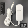 Suitable for Xiaodu 8/10/8/T10 smart screen OF-A1 original 12V1.5A power cord charging cable body accessories Suitable for x8 straight head flagship model 2 meters more durable