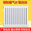 Ximpson water heating radiator household radiator heater central heating water circulation northern steel vertical horizontal-height 67cm*6 columns steel 6030 double water channel upgrade 2.0