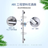 Asia Bathroom Stainless Steel Adjustable Lift Rod Shower Hanging Bathroom Shower Bracket Shower Booster Set Adjustable Bracket Accessories Adjustable Lift Rod Below 60cm