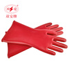 Shuangan 12KV insulated gloves, high voltage electrician anti-shock gloves, test voltage 12KV, use voltage 3000V
