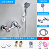 Jieguan mixed water valve hot and cold faucet double switch shower head household concealed bathroom bath electric water heater double control shower set B
