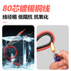 MESTEK multimeter test pen silicone wire probe extra-point plug test lead wire electrician multimeter special wire universal meter needle wire test lead wire PVC material/1000V20A