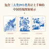 Traditional Chinese patterns and design applications