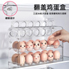 Quhe Kitchen Egg Storage Box Refrigerator Side Door Special Egg Tray Egg Rack Organization Artifact Fresh Box Multi-Layer Egg Box Two Packs 6 Layers Value Combo Pack Can Hold 72 Pieces White Magnetic Flip Egg Box PET Material
