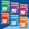 Singapore Mathematics (Set of 6 volumes) Grade 1 to Grade 6