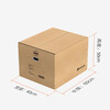 Biaz Life High-quality five-layer hardened moving cartons with buckles 50*40*40 large packing boxes 10 pieces BYG13
