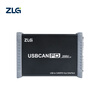 ZLG Zhiyuan Electronics Industrial-grade USB to CANFD interface card 2-way CANFD2-way LIN USB to CANFD box USBCANFD-200U