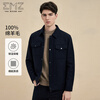 EMZ Ordos 100% sheep wool autumn and winter new dark pattern double placket zipper lapel men's jacket