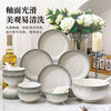 Persson household underglaze color simple ceramic dishes and tableware set complete housewarming gift Yanyuyao 24 pieces