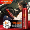 Flame Warrior vehicle-mounted fire extinguisher for cars and cars national fire certification household dry powder aluminum can small fire extinguisher portable 600g dry powder aluminum alloy fire extinguisher gift box packaging fire protection recommendation