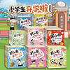 Mi Xiaoquan's school notes + brain teasers + comic idioms + fun riddles (set of 38 volumes in total) extracurricular reading for primary school students, children's books, extracurricular reading