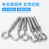 304 stainless steel expansion hook with hook expansion screw manhole cover mesh manhole ring hook hook M6M8M10M12 expansion hook M8 (punch 12mm)
