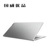 Lenovo (Lenovo) second-hand laptop Xiaoxin air/Pro13/14/15 inch design drawing study business thin and light office notebook 9 new top with quad-core i7 second generation 16G 1TB solid state independent graphics 12 models (Lenovo) 90% new