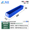 POWERKING separated parts box turnover box drawer storage box screw storage box plastic box rectangular plastic basket 600 117 90