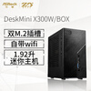 95% new ASRock DeskMini X300W/BOX WIFI version supports CPU 5600G/5700G/(AMD X300/AM4 Socket)