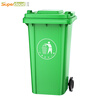 Supercloud 240L outdoor trash can large property outdoor commercial with lid exclusive customer customization