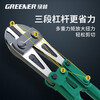 GREENER steel bar cutting pliers, special pliers for cutting iron wire, scissors, wire cutters, locking pliers, powerful shears, destroying pliers, bolt cutters, super hard and labor-saving bolt cutters 24 inches