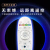 Beishi suitable for Hisense TV remote control CN3A57 universal universal CRF3A57 LED32/49/50/65EC320A K3100A TV remote control board infrared type