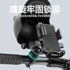 SupFire electric vehicle mobile phone holder multi-functional fixed battery road mountain bike navigation for takeaway riders