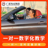 Guangshen Driving School Shenzhen Campus Accompanying Driving Guangshen Driving School novice car training will pick you up and drop off 1 to 1 on the road to practice driving and learn to drive a car (Roewe) 3 hours (accompanying driving basic course)