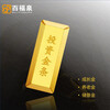 Baifuquan Baifuquan Au999.9 Investment gold gold bar gift collection gold bar 1000g investment gold bar 1000g