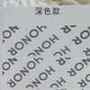 Suitable for Honor seal and enjoy box sealing label x50i mobile phone box sealing sticker seal seal label box sealing label HONOR sealing label dark color 20 pcs bright dark color