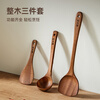 Chuidahuang ebony spatula, household paint-free, wax-free, extended and anti-scalding, wooden spatula for cooking, special non-stick cooking spatula
