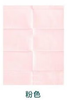 Shantou Lincun lunch table mat primary school disposable placemat 125 pieces children's mat isolation mat paper cartoon solid color waterproof and oil-proof table pink 3 bags