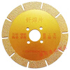 125 brazing disc 150 marble cutting disc calcium silicate plate saw blade 180 diamond 230 fiberglass cutting disc diameter 110mm brazing disc