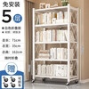 Mansfield (MSFE) installation-free foldable and removable steel bookshelf floor-standing storage rack multi-layer shelf living room display shelf can hold 800 books, carbon steel white five-layer, installation-free and removable, 100 long x 35 wide CM