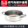 SUPOR 304 stainless steel hot pot 5.0L double bottom gas induction cooker soup pot 28cm white ST28AA6-W