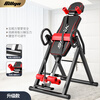 BILLNA inversion machine household inverted lumbar tractor stretcher inverted stretching lumbar inverter fitness equipment red and black upgraded model soft foam feet/shoulder rest