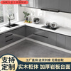 Qinkai household marble slate cabinet sink cabinet kitchen integrated cabinet combination kitchen cabinet cabinet stove cabinet durable main picture style 10-year warranty-80cm