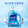 Blue Moon Brightening and Brightening Laundry Detergent, Lavender Fragrance 1.95kg*2 Bottles + 1kg Bottle, Cleans and Decontaminates, Protects Clothes and Color