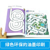 Kumon-style education, the simplest maze book for 2-3 years old, children's concentration training book, children's educational book, maze walking mathematical logical thinking training game, children's intellectual development, connecting concrete maze, children's game book, early childhood education, hand-eye coordination, logical thinking and memory